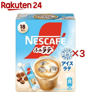 lXJtF ӂ탉e ACXe(18{×3Zbg)ylXJtF(NESCAFE)z[XeBbNR[q[ JtFI JtFe ]