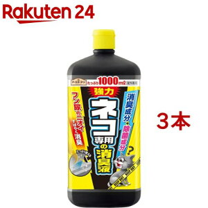 A[XK[f L悯 lRp̏Lt(1000ml*3{Zbg)yA[XK[fz