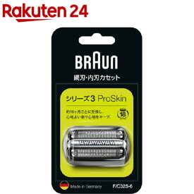 ブラウン シェーバー シリーズ3 網刃・内刃一体型カセット シルバー F／C32S-6(1コ入)【ブラウン(Braun)】