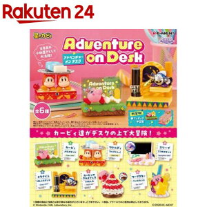 ���̃J�[�r�B Adventure on Desk(6��)