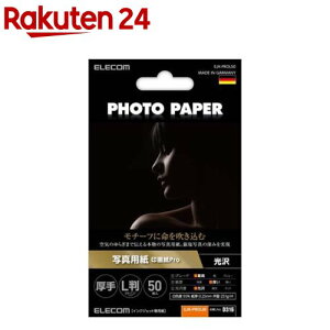 GR ʐ^pp 掆Pro  L zCg(50)yGR(ELECOM)z