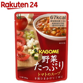 カゴメ 野菜たっぷり トマトのスープ(160g)【カゴメ】
