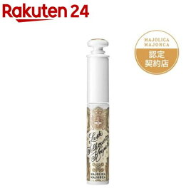 マジョリカ マジョルカ ラッシュシルエットキーパー(6g)【マジョリカ マジョルカ】
