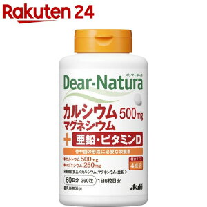 fBAi` JVEE}OlVEEEr^~D 60(360)yDear-Natura(fBAi`)z