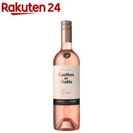 カッシェロ・デル・ディアブロ ロゼ(750ml)