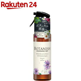 カーオール ボタニッシュ ミスト ホワイトムスク(200ml)【カーオール】