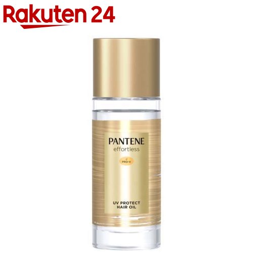 楽天市場 パンテーンミー Uvカット ヘアオイル 洗い流さないトリートメント 50ml Pantene パンテーン 楽天24