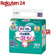 ライフリー うす型軽快パンツ 3L 介護用おむつ( 13枚入×6袋セット)【ライフリー　中度アウター】