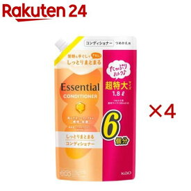 エッセンシャル しっとりまとまる コンディショナー つめかえ用(1800ml×4セット)【エッセンシャル(Essential)】