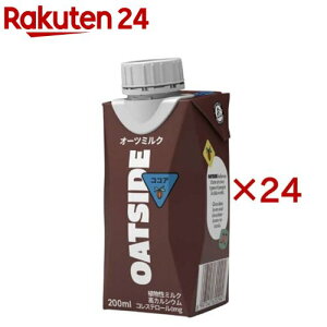 OATSIDE I[c~NRRA(12{×2Zbg(1{200ml))yOATSIDEz[A~N I[c RRA I[c vgx[X]