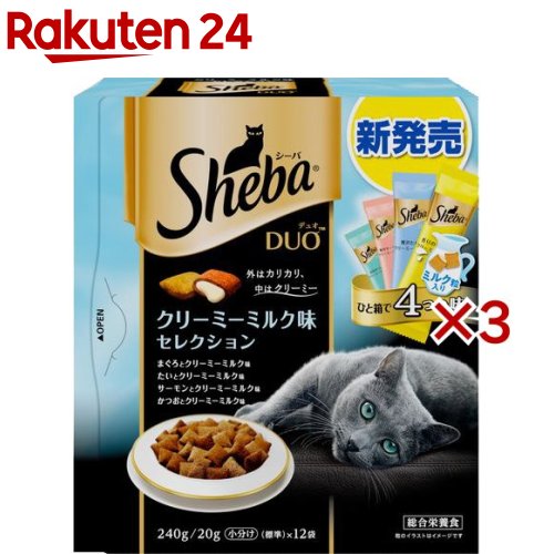 楽天市場 シーバ デュオ クリーミーミルク味セレクション g 12袋入 3箱セット シーバ Sheba 楽天24 楽天市場 シーバ デュオ クリーミーミルク味セレクション g 12袋入 3箱セット シーバ Sheba 楽天24