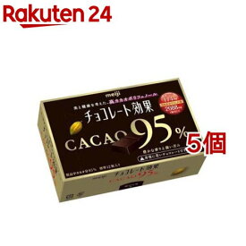 明治 チョコレート効果 カカオ95％(60g*5コセット)【meijiAU01】【チョコレート効果】