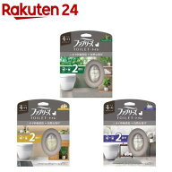 ファブリーズ 消臭芳香剤 トイレ用 本体＋詰替 ペアパック(2個入×3セット)