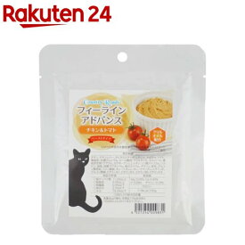 フィーラインアドバンス チキン＆トマト(70g)【カントリーロード】