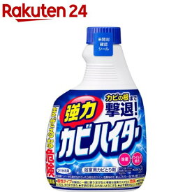 強力カビハイター お風呂用カビ取り剤 付け替え(400ml)【100ycpdl】【ハイター】