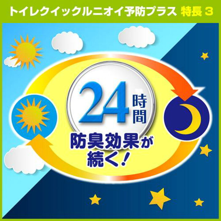 楽天市場】トイレクイックル トイレ掃除シート ニオイ予防プラス シトラスミント 容器入(8枚入)【クイックル】 : 楽天24 楽天市場】トイレクイックル トイレ掃除シート ニオイ予防プラス シトラスミント 容器入(8枚入)【クイックル】 : 楽天24