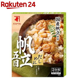 だしめしの素帆立五目(200g)