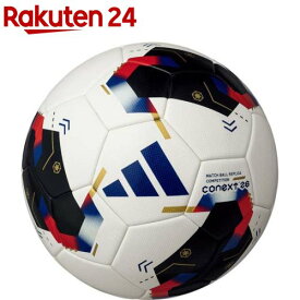アディダス(adidas) サッカーボール コネクト26 コンペティション ホワイト ADF531CO(1球)【アディダス(adidas)】