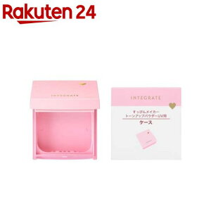 �C���e�O���[�g �R���p�N�g�P�[�X Pa(1��)�y�C���e�O���[�g(INTEGRATE)�z