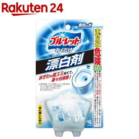 ブルーレットおくだけ 漂白剤(30g)【ブルーレット】