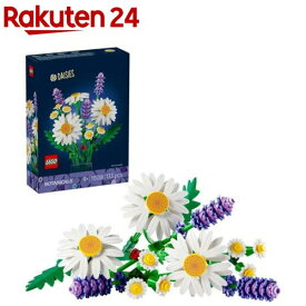 レゴ LEGO ボタニカル デイジー 11508(1個)【レゴ(LEGO)】