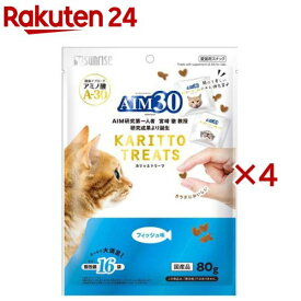 AIM30 カリッとトリーツ フィッシュ味 猫用(80g×4セット)【サンライズ】