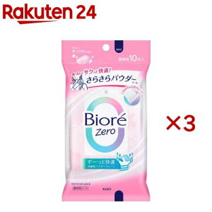 rIZero 炳pE_[V[g ₳̍(10×3Zbg)yrIV[Yz