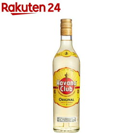 ハバナクラブ 3年 キューバン ラム プレミアム・ホワイト・ラム モヒート ダイキリ(700ml)【ハバナクラブ(Havana Club)】[お酒 ギフト プレゼント お祝い 誕生日 父 母 正規品]