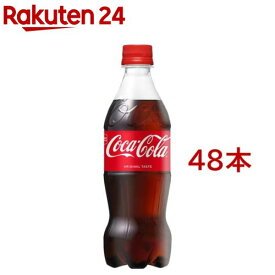 コカ・コーラ(500ml*48本)【コカコーラ(Coca-Cola)】[炭酸飲料]