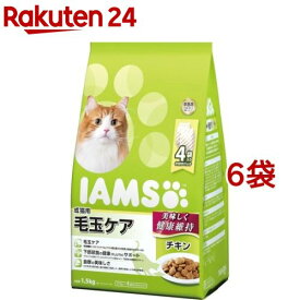 アイムス 成猫用 毛玉ケア チキン ドライフード(1.5kg*6コセット)【m3ad】【dalc_iams】【アイムス】[キャットフード]