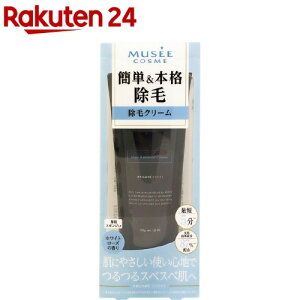 ミュゼコスメ 薬用ヘアリムーバルクリーム ホワイトローズの香り(200g)【body_1】【ミュゼコスメ】
