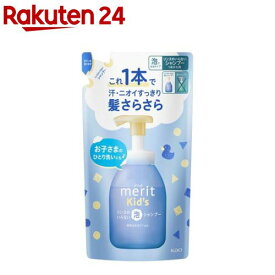 メリットキッズ リンスのいらない泡シャンプー つめかえ用(270ml)【メリット】