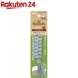 ナチュラハ デンタルトイ キューブロープ 牛革スティック(1個)【ナチュラハ】