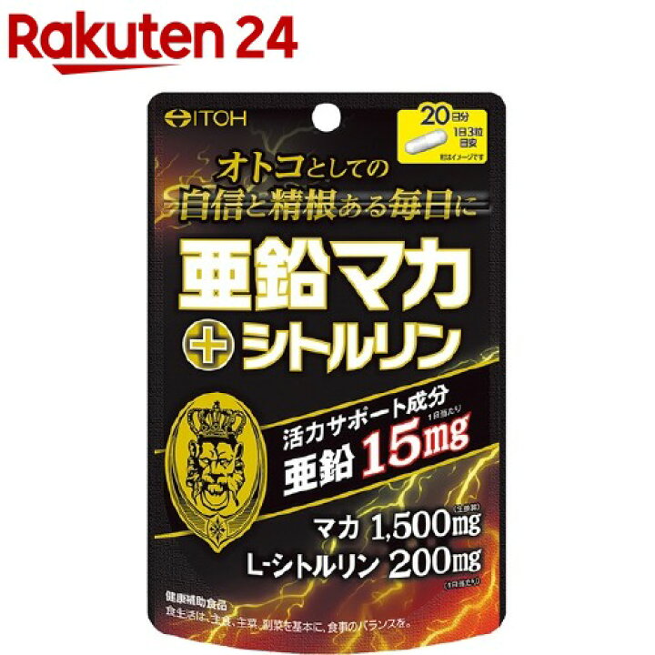 捧呈 スーパービール酵母Z 亜鉛配合 660粒 44日分 酵母、酵素 捧呈 スーパービール酵母Z 亜鉛配合 660粒 44日分 酵母、酵素