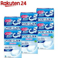 ピースクリン マウスピース洗浄剤 消臭除菌(96錠入×6セット)【ピースクリン】