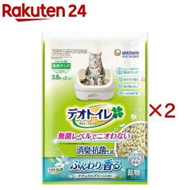 デオトイレ ふんわり香る消臭・抗菌サンド ナチュラルグリーンの香り 猫用 サンド(3.8L×2セット)【デオトイレ取替サンド】