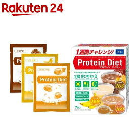 DHC プロティンダイエット2(50g*7袋入)【DHCサプリメント　代替食】[プロテインダイエット]