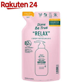 ダイアンビートゥルー シャンプー 詰め替え スムースリペア(320ml)