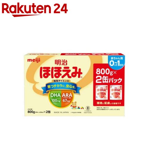 楽天市場 明治ほほえみ 800g 2 Kenpo 09 Kenpo 12 Meijiau03 明治ほほえみ 粉ミルク 楽天24