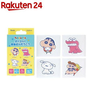 Jnp q L _CJbg ΂񂻂 20 N񂿂 QQBD20(20)