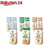 【企画品】アーモンド効果 砂糖不使用3種アソート(200ml×18本)