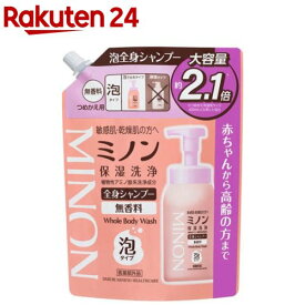 ミノン全身シャンプー泡タイプつめかえ用(840mL)【MINON(ミノン)】