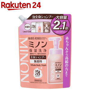 ミノン全身シャンプー泡タイプつめかえ用(840mL)【MINON(ミノン)】