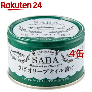 g~iK Y ʋl I[uICЂ EVXI[uIC g Ύgp(150g*4ʃZbg)yTOMINAGAz[H ~p Ί I To I[uIC]