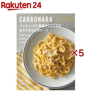 p`Fb^Ƒe҂傤̂܂₩J{i[(115g×5Zbg)yISETAN MITSUKOSHI THE FOODz[Oz ɐO NC[Y pX^\[X gg]