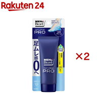 メンズビオレ フットクリームPRO 石けんの香り(70.0g×2セット)【メンズビオレ】