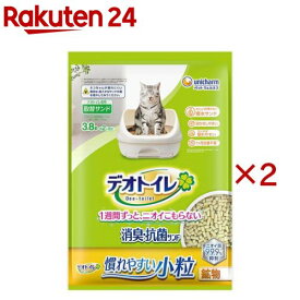 デオトイレ 慣れやすい 消臭・抗菌サンド 小粒 猫砂(3.8L×2セット)【デオトイレ取替サンド】
