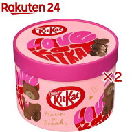 キットカット ハートフルベアー パーティーボックス(35個入×2セット)【キットカット】