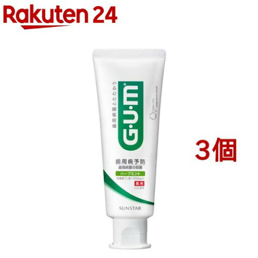 口腔清潔｜ガム デンタルペースト 120g×3