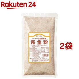 オーサワ 石臼挽き完全粉 (全粒粉)(500g*2コセット)【オーサワ】